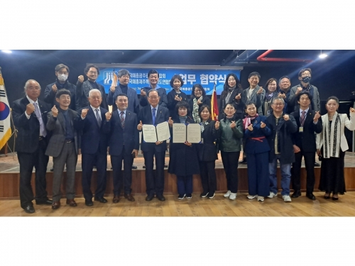 광주-제주예총 업무협약식