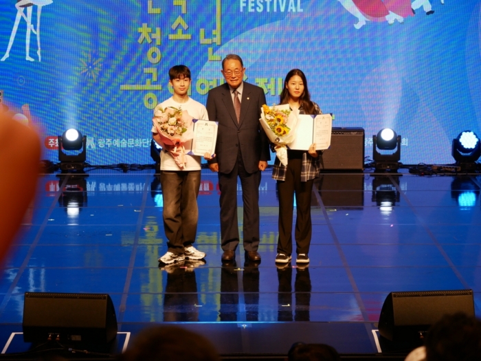 제5회 전국청소년공연예술제 ...