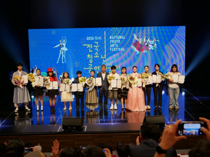 제5회 전국청소년공연예술제 ...