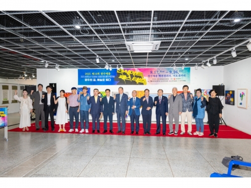 제16회 전시아트페스티벌 개막식...