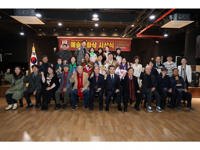 제31회 예술문화상 시상식...