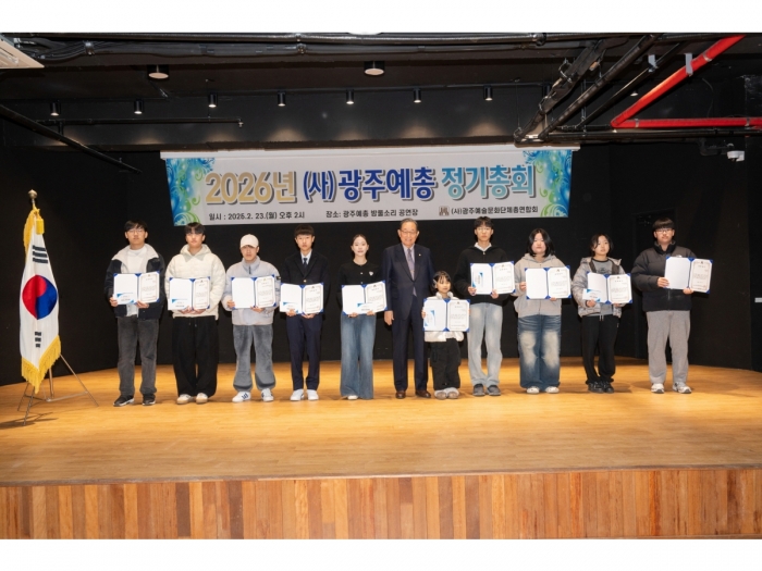 어려운 예술인 예술인자녀 장...