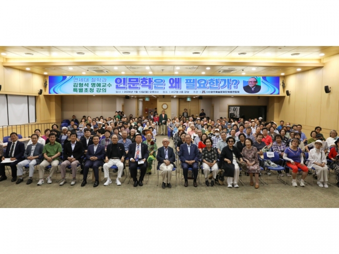 2026 김형석 명예교수 특별초...