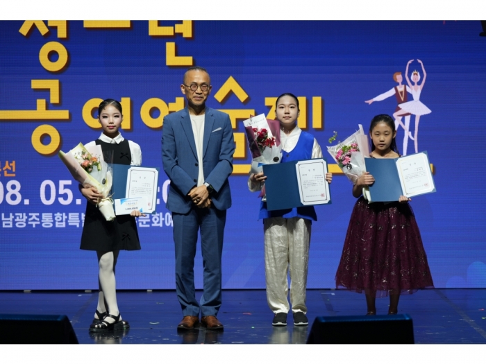 제6회 전국청소년공연예술제 ...