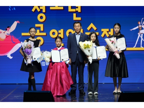 제6회 전국청소년공연예술제 시상...