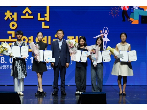 제6회 전국청소년공연예술제 시상...