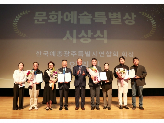 제3회 문화예술특별상 시상식...