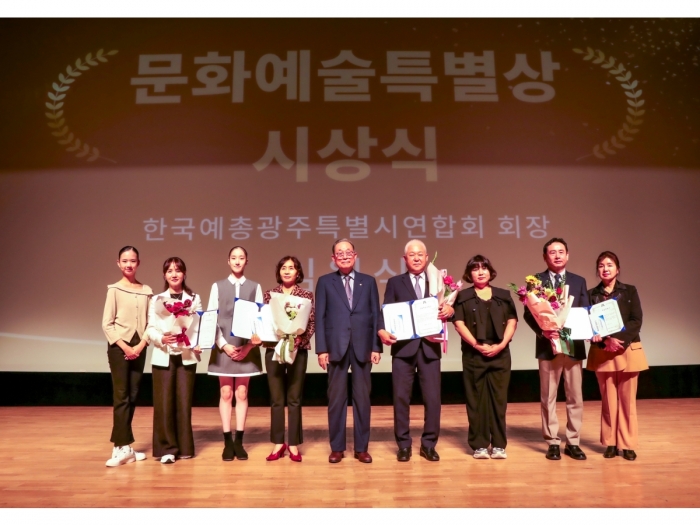 제3회 문화예술특별상 시상식...