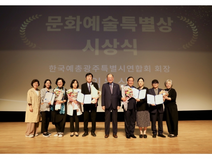제3회 문화예술특별상 시상식...